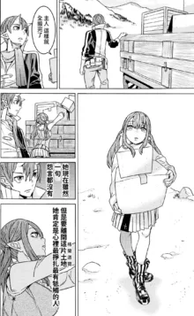 Hitokui Dungeon e Youkoso! ch 01-35 Chinese Version《欢迎来到食人地下城》01-35话 AI机翻汉化, 中文