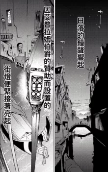 Hitokui Dungeon e Youkoso! ch 01-35 Chinese Version《欢迎来到食人地下城》01-35话 AI机翻汉化, 中文