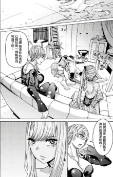 Hitokui Dungeon e Youkoso! ch 01-35 Chinese Version《欢迎来到食人地下城》01-35话 AI机翻汉化, 中文