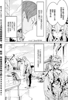 Hitokui Dungeon e Youkoso! ch 01-35 Chinese Version《欢迎来到食人地下城》01-35话 AI机翻汉化, 中文