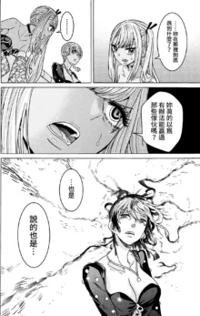 Hitokui Dungeon e Youkoso! ch 01-35 Chinese Version《欢迎来到食人地下城》01-35话 AI机翻汉化, 中文