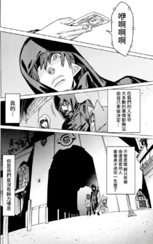 Hitokui Dungeon e Youkoso! ch 01-35 Chinese Version《欢迎来到食人地下城》01-35话 AI机翻汉化, 中文