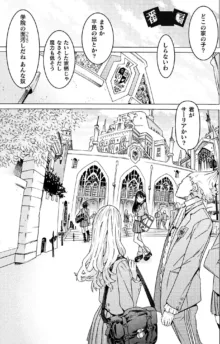 Hitokui Dungeon e Youkoso! ch 01-35 Chinese Version《欢迎来到食人地下城》01-35话 AI机翻汉化, 中文