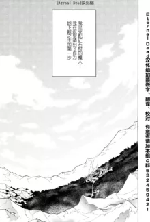 Hitokui Dungeon e Youkoso! ch 01-35 Chinese Version《欢迎来到食人地下城》01-35话 AI机翻汉化, 中文