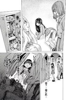 Hitokui Dungeon e Youkoso! ch 01-35 Chinese Version《欢迎来到食人地下城》01-35话 AI机翻汉化, 中文