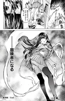 Hitokui Dungeon e Youkoso! ch 01-35 Chinese Version《欢迎来到食人地下城》01-35话 AI机翻汉化, 中文