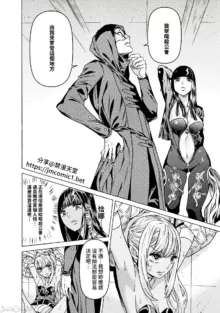 Hitokui Dungeon e Youkoso! ch 01-35 Chinese Version《欢迎来到食人地下城》01-35话 AI机翻汉化, 中文