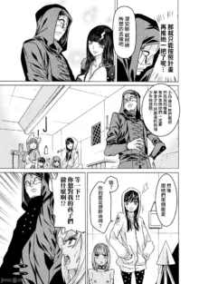 Hitokui Dungeon e Youkoso! ch 01-35 Chinese Version《欢迎来到食人地下城》01-35话 AI机翻汉化, 中文