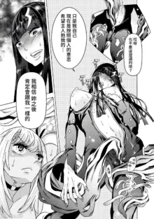 Hitokui Dungeon e Youkoso! ch 01-35 Chinese Version《欢迎来到食人地下城》01-35话 AI机翻汉化, 中文