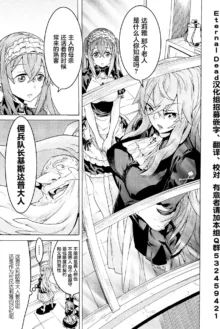 Hitokui Dungeon e Youkoso! ch 01-35 Chinese Version《欢迎来到食人地下城》01-35话 AI机翻汉化, 中文