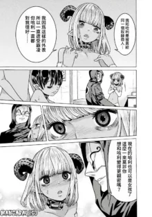 Hitokui Dungeon e Youkoso! ch 01-35 Chinese Version《欢迎来到食人地下城》01-35话 AI机翻汉化, 中文