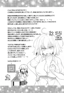 CHALDEA GIRLS COLLECTION Jeanne & Marie Motto Seifuku H Shimakuru Hon, English