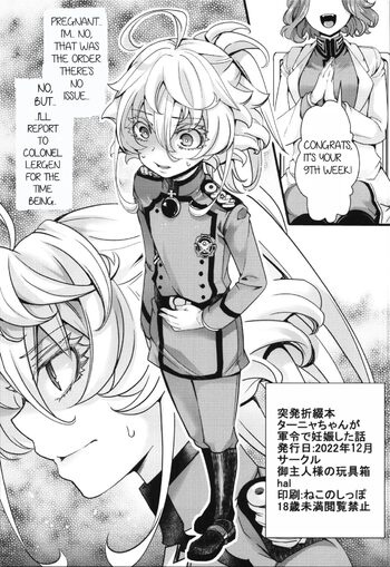 The Story of How Tanya-chan Got Pregnant Due to Military Orders, English