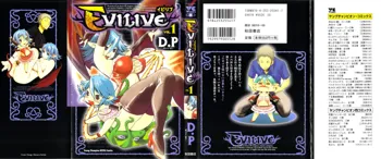 EVILIVE Vol.1, 日本語