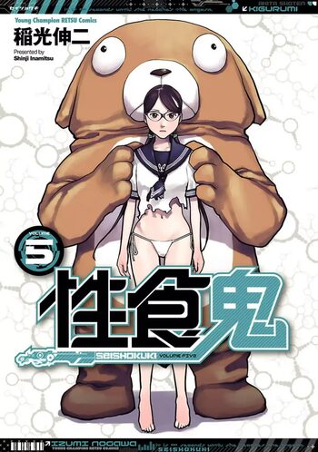 Seishokuki Volume 5, English