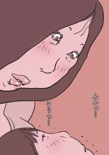 手籠め ぽっちゃりボクちゃん乳首いじめ, 日本語