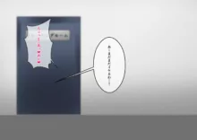 憧れの先輩がチャラ男に奪われる話, 日本語