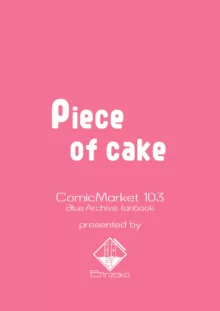 Piece of cake, 中文