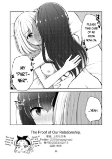 Kimi to Watashi no, Kankei no, Shoumei. | The Proof of Our Relationship, English