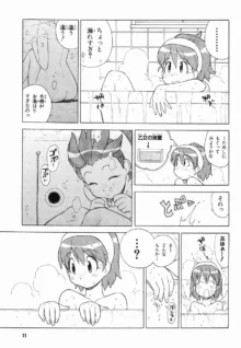 Keroro Gunso Nude Manga, 日本語