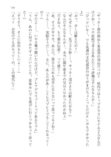 政府公認！超少子化対策！孕ませリゾートホテルでハーレム子作り, 日本語