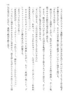 政府公認！超少子化対策！孕ませリゾートホテルでハーレム子作り, 日本語