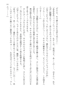 政府公認！超少子化対策！孕ませリゾートホテルでハーレム子作り, 日本語