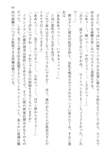 政府公認！超少子化対策！孕ませリゾートホテルでハーレム子作り, 日本語