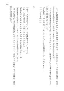 政府公認！超少子化対策！孕ませリゾートホテルでハーレム子作り, 日本語