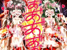 ★東方アヘ顔祭★, 日本語