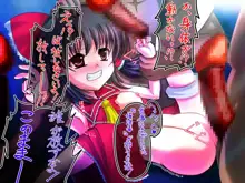 ★東方アヘ顔祭★, 日本語