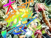 ★東方アヘ顔祭★, 日本語