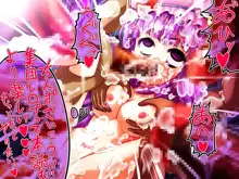 ★東方アヘ顔祭★, 日本語