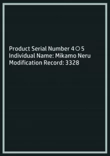 Mikamo Neru Modification Record, English