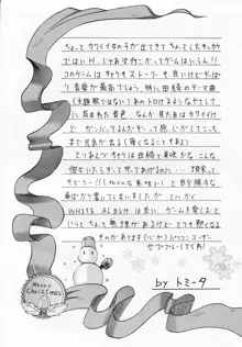 Snow Scape, 日本語