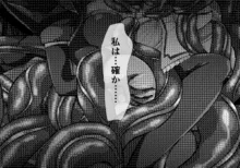 魔法戦士淫獄篇3 Vol.2, 日本語