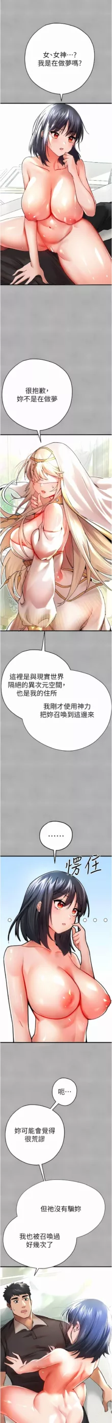 初次深交，請多指教 | 初次深交，请多指教 1-45, 中文