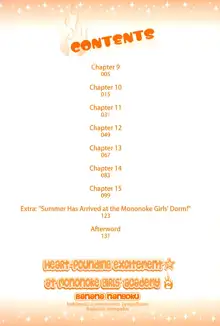 Heart-Pounding Excitement at Mononoke Girls' Academy Vol.2 Ch.9-15, English