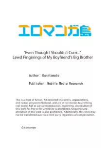 "Itchadame…Nanoni…" Kareshi no Ani no Iyarashii Yubi Tsukai 1-6 | “Even Though I Shouldn’t Cum...” Lewd Fingerings of My Boyfriend’s Big Brother 1-6, English