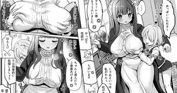 フリーレンとフェルンの漫画, 日本語