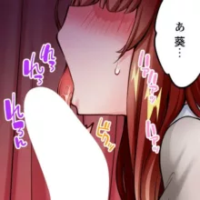 ア★コ洗い屋のお仕事～片想い中のアイツと女湯で～ CH.222-223, 日本語