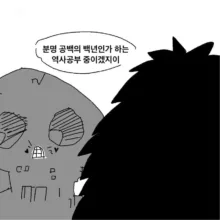 산후안 울프는 오늘도 잠을 이루지 못했다., 한국어