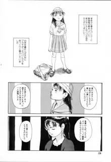 きんしされたあそび, 日本語