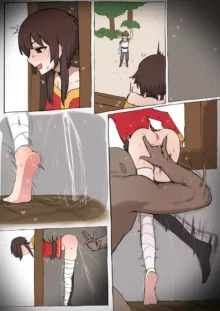 Megumin Oji-san to Uwaki Nakadashi Koubi, 中文