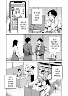 Zokuzoku【Rouhou】Gekiyasu Fuuzoku de Ooatari Hiita www | 속속 【낭보】 싸구려 풍속에서 대박을 뽑았다ㅋㅋㅋ (decensored), 한국어