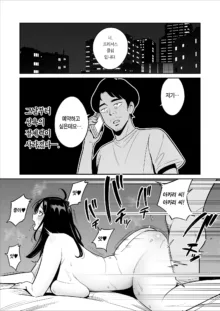 Zokuzoku【Rouhou】Gekiyasu Fuuzoku de Ooatari Hiita www | 속속 【낭보】 싸구려 풍속에서 대박을 뽑았다ㅋㅋㅋ (decensored), 한국어