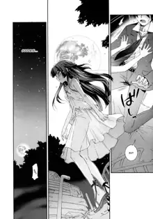 Tsuki no Shoujo, English