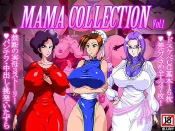 MAMA COLLECTION Vol.1, 日本語