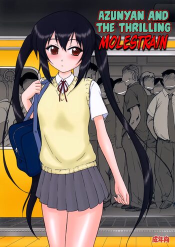 Azunyan to Dokidoki Chikan Densha | Azunyan and the Thrilling Molestrain, English