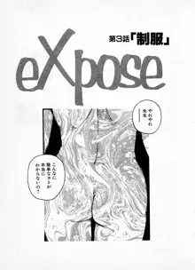 eXpose, 日本語